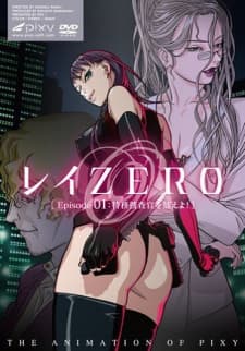 Rei Zero Rei Zero
