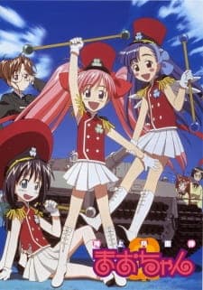 Rikujou Bouei-tai Mao-chan Rikujou Bouei-tai Mao-chan