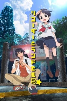 Recorder to Randoseru Mi☆ Special Recorder to Randoseru Mi☆ Special