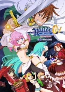 Rance 01: Hikari wo Motomete The Animation Rance 01: Hikari wo Motomete The Animation