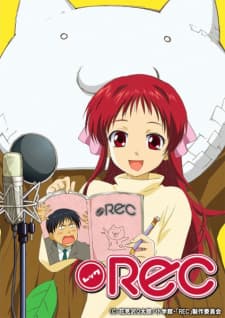 Rec: Yurusarezarumono Rec: Yurusarezarumono