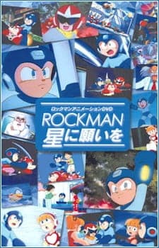 Rockman Hoshi ni Negai wo Rockman Hoshi ni Negai wo