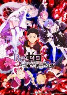 Re:Zero kara Hajimeru Isekai Seikatsu Re:Zero kara Hajimeru Isekai Seikatsu