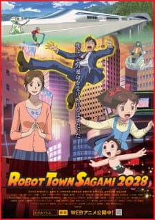 Robot Town Sagami 2028 Robot Town Sagami 2028