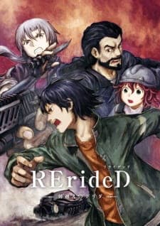 RErideD: Tokigoe no Derrida RErideD: Tokigoe no Derrida