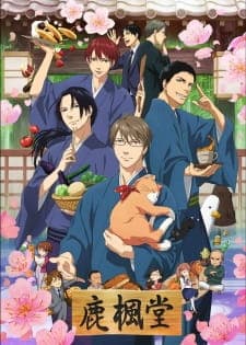 Rokuhou-dou Yotsuiro Biyori Rokuhou-dou Yotsuiro Biyori