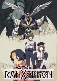 RahXephon RahXephon