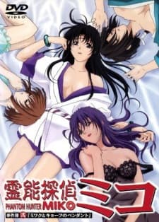 Reinou Tantei Miko Reinou Tantei Miko