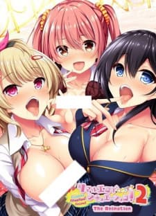 Real Eroge Situation! 2 The Animation Real Eroge Situation! 2 The Animation