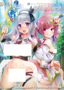 Roshutsu-kei Mahou Joshi Daisei Christhea Roshutsu-kei Mahou Joshi Daisei Christhea