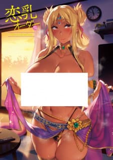 Rennyuu Order The Animation Rennyuu Order The Animation