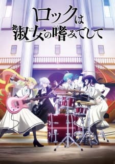 Rock wa Lady no Tashinami deshite Rock wa Lady no Tashinami deshite
