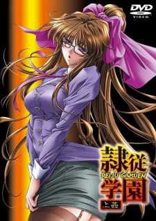 Reiju Gakuen Reiju Gakuen