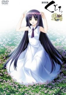 Saishuu Shiken Kujira Progressive Saishuu Shiken Kujira Progressive