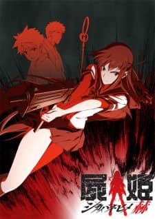 Shikabane Hime: Aka Shikabane Hime: Aka