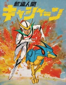 Shinzou Ningen Casshern Shinzou Ningen Casshern