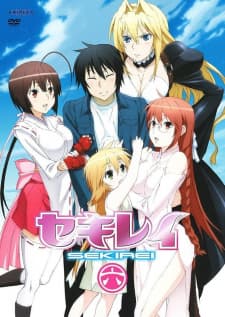 Sekirei: Hajimete no Otsukai Sekirei: Hajimete no Otsukai