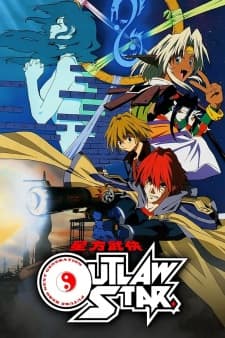 Seihou Bukyou Outlaw Star Seihou Bukyou Outlaw Star