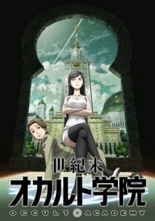 Seikimatsu Occult Gakuin Seikimatsu Occult Gakuin