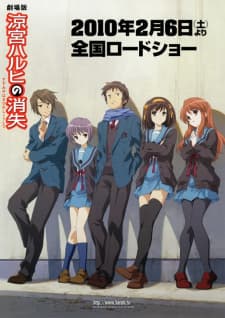 Suzumiya Haruhi no Shoushitsu Suzumiya Haruhi no Shoushitsu