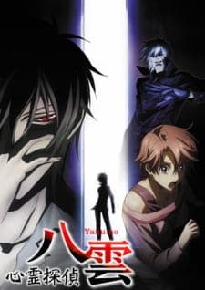 Shinrei Tantei Yakumo Shinrei Tantei Yakumo