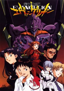 Shinseiki Evangelion Shinseiki Evangelion