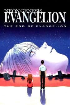 Shinseiki Evangelion Movie: Air/Magokoro wo, Kimi ni Shinseiki Evangelion Movie: Air/Magokoro wo, Kimi ni