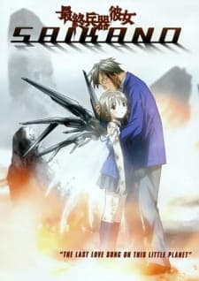 Saishuu Heiki Kanojo Saishuu Heiki Kanojo