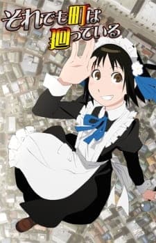 Soredemo Machi wa Mawatteiru Soredemo Machi wa Mawatteiru