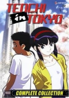 Shin Tenchi Muyou! Specials Shin Tenchi Muyou! Specials