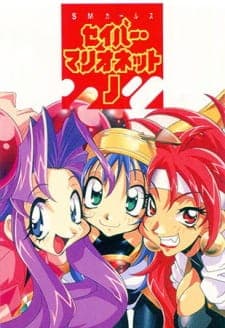 Saber Marionette J Saber Marionette J