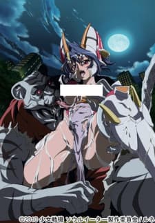 Shoujo Senki Soul Eater Shoujo Senki Soul Eater