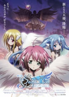 Sora no Otoshimono: Tokeijikake no Angeloid Sora no Otoshimono: Tokeijikake no Angeloid