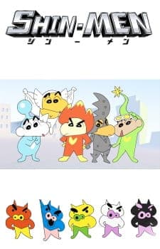 Shin-Men Shin-Men