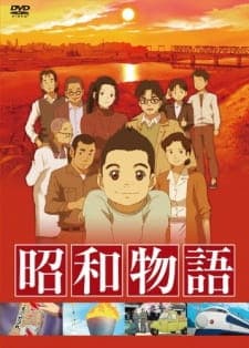 Shouwa Monogatari Shouwa Monogatari