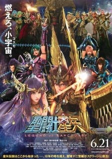 Saint Seiya: Legend of Sanctuary Saint Seiya: Legend of Sanctuary