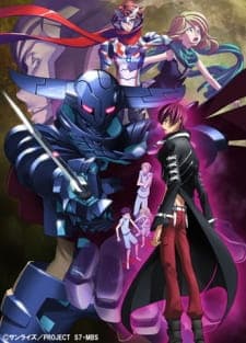 Sacred Seven: Shirogane no Tsubasa Sacred Seven: Shirogane no Tsubasa