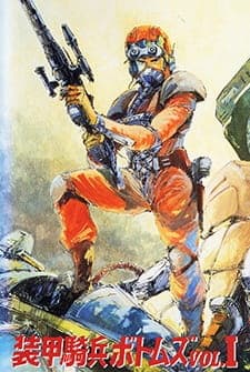 Soukou Kihei Votoms Vol.I: Stories of the "A.T.Votoms" Soukou Kihei Votoms Vol.I: Stories of the "A.T.Votoms"