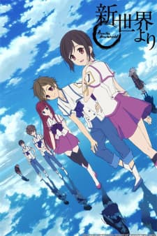 Shinsekai yori Shinsekai yori