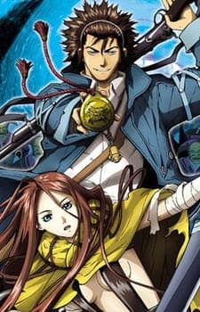 Shin Angyo Onshi Shin Angyo Onshi