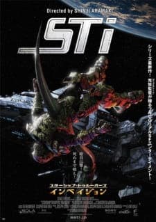 Starship Troopers: Invasion Starship Troopers: Invasion