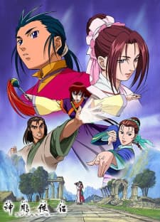 Shin Chou Kyou Ryo: Condor Hero Shin Chou Kyou Ryo: Condor Hero