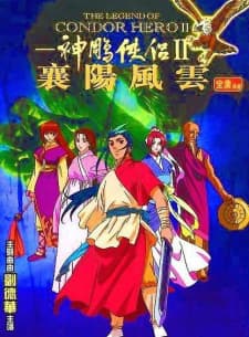 Shin Chou Kyou Ryo: Condor Hero II Shin Chou Kyou Ryo: Condor Hero II