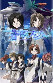 Soukyuu no Fafner: Dead Aggressor - Exodus Soukyuu no Fafner: Dead Aggressor - Exodus