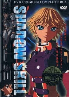 Shadow Skill: Kurudaryuu Kousatsuhou no Himitsu Shadow Skill: Kurudaryuu Kousatsuhou no Himitsu