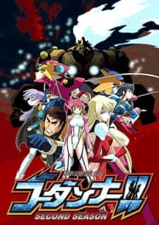 Shinkon Gattai Godannar!! 2nd Season Shinkon Gattai Godannar!! 2nd Season