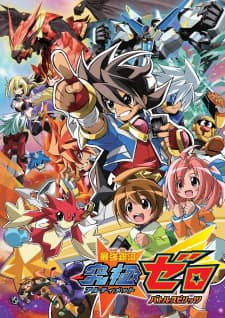 Saikyou Ginga Ultimate Zero: Battle Spirits Saikyou Ginga Ultimate Zero: Battle Spirits