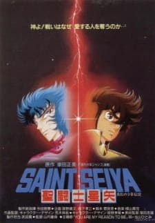 Saint Seiya: Shinku no Shounen Densetsu Saint Seiya: Shinku no Shounen Densetsu