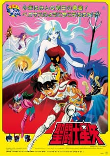 Saint Seiya: Jashin Eris Saint Seiya: Jashin Eris