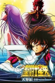 Saint Seiya: Tenkai-hen Josou - Overture Saint Seiya: Tenkai-hen Josou - Overture